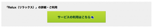 Vpassログイン
